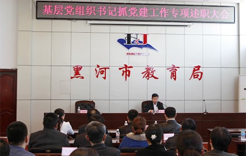 东北师范大学学位证书要求