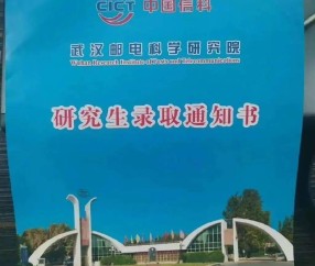 中国海洋大学本科毕业要求