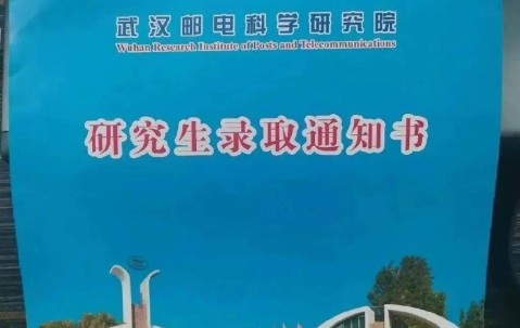 中国海洋大学本科毕业要求