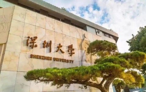 深圳大学毕业证发放时间