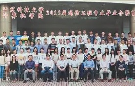 华东理工大学毕业证是什么样子的