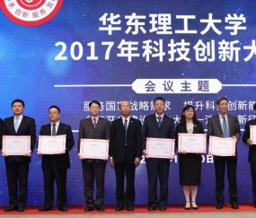华东理工大学文凭(华东理工大学大专文凭)