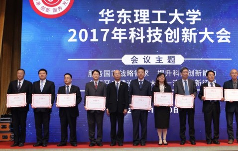 华东理工大学文凭(华东理工大学大专文凭)