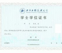 中国科学技术大学是本科还是专科