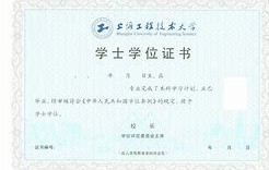 中国科学技术大学是本科还是专科