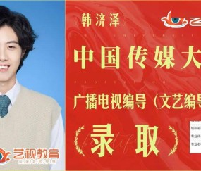 东北师范大学文凭(东北师范大学毕业是什么学历)