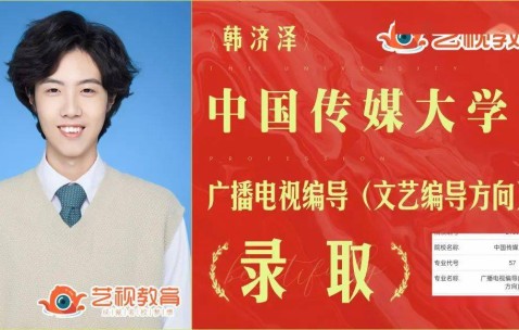 东北师范大学文凭(东北师范大学毕业是什么学历)
