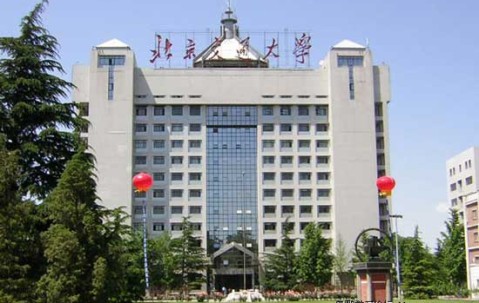 北京交通大学研究生院