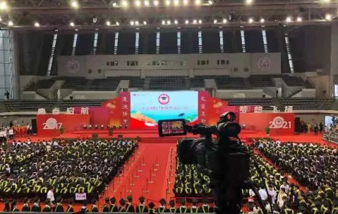 南京理工大学江阴校区文凭