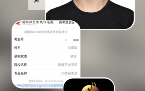 首都师范大学文凭(首都师范大学文凭在浙江认可吗)