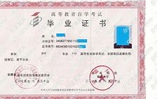 安徽大学文凭(安徽大学认可度高吗)
