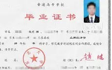 中国科学技术大学文凭报考条件