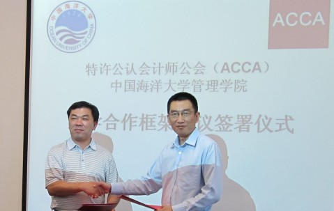中国海洋大学毕业证(中国海洋大学毕业证视频)