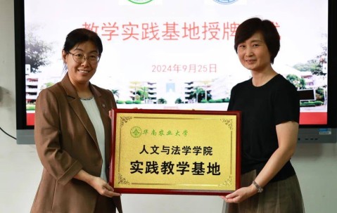 华南农业大学毕业证(华南农业大学毕业证编号多少号)