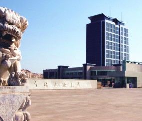 中国石油大学留学项目的文凭