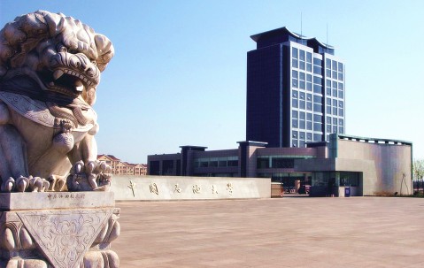 中国石油大学留学项目的文凭