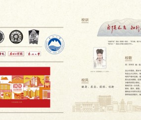 东北大学 毕业证