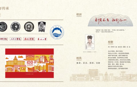 东北大学 毕业证
