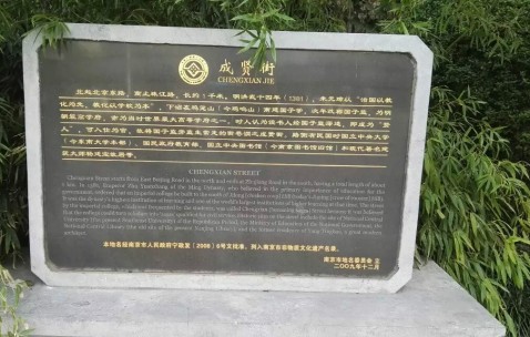 东南大学毕业证书