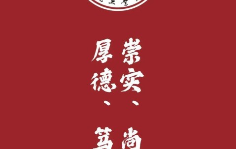 合肥工业大学学历证书