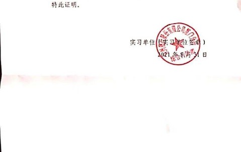 北京理工大学文凭(北京理工大学读几年毕业)