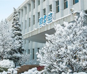 北邮毕业证是什么样