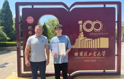 哈尔滨工程大学文凭(哈尔滨工程大学办学层次)