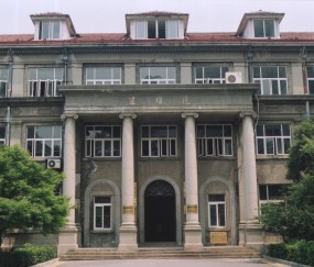 东南大学文凭含金量高吗