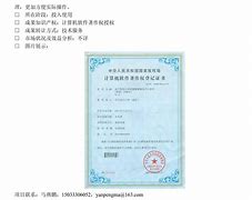 华北电力大学毕业证(华北电力大学毕业证封面)