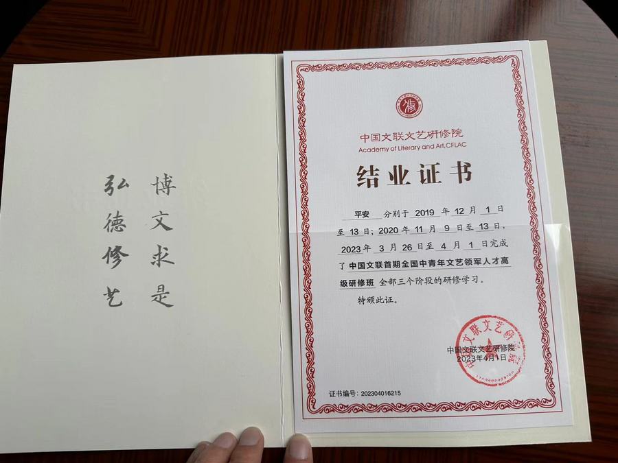 结业证书(结业证书有什么用)