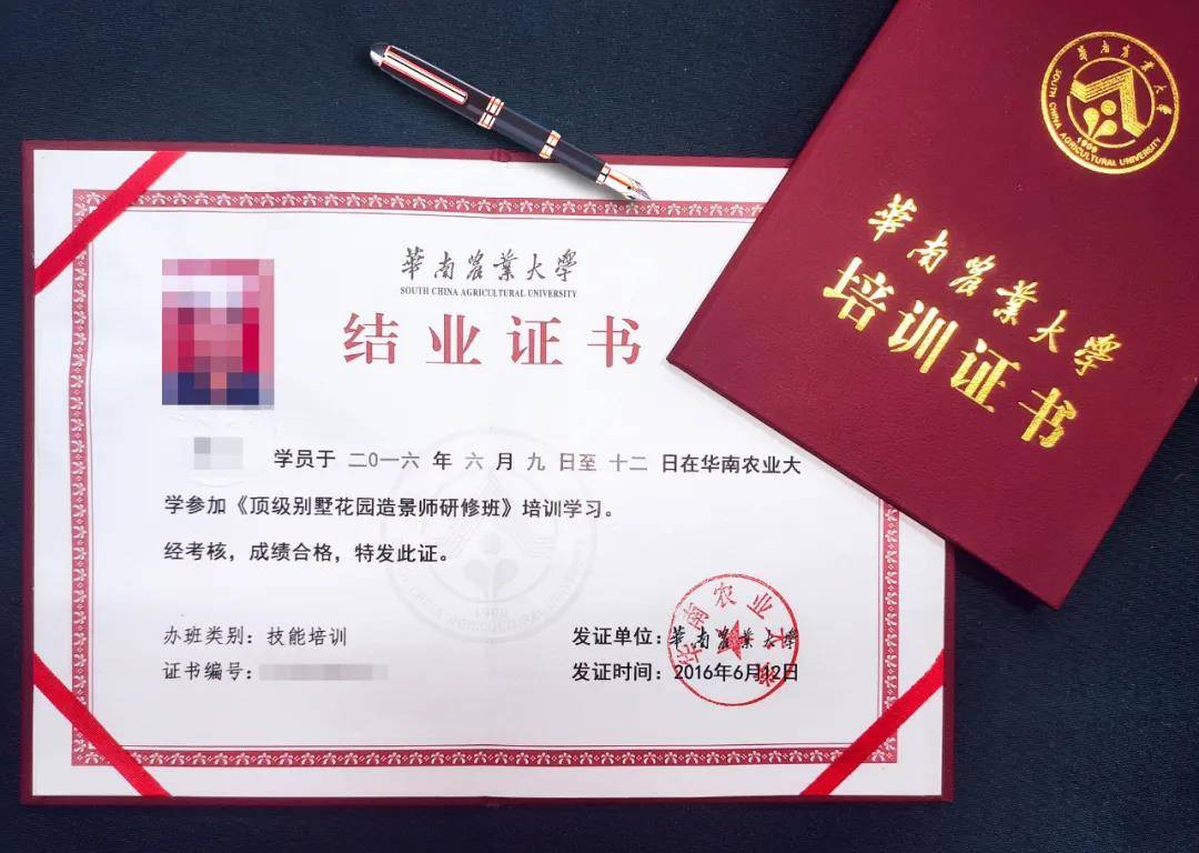 结业证书(结业证书有什么用)
