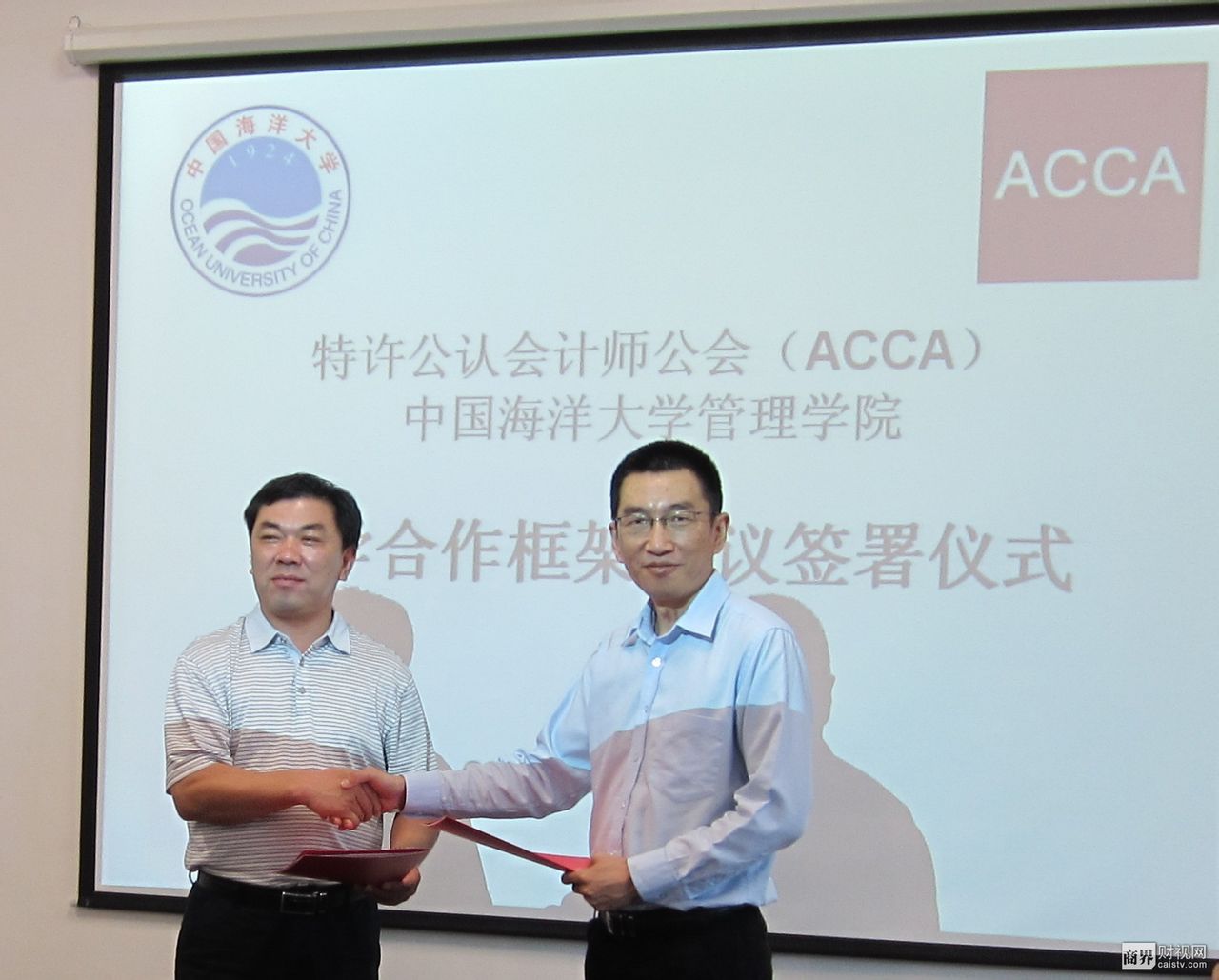 中国海洋大学毕业证(中国海洋大学毕业证视频)