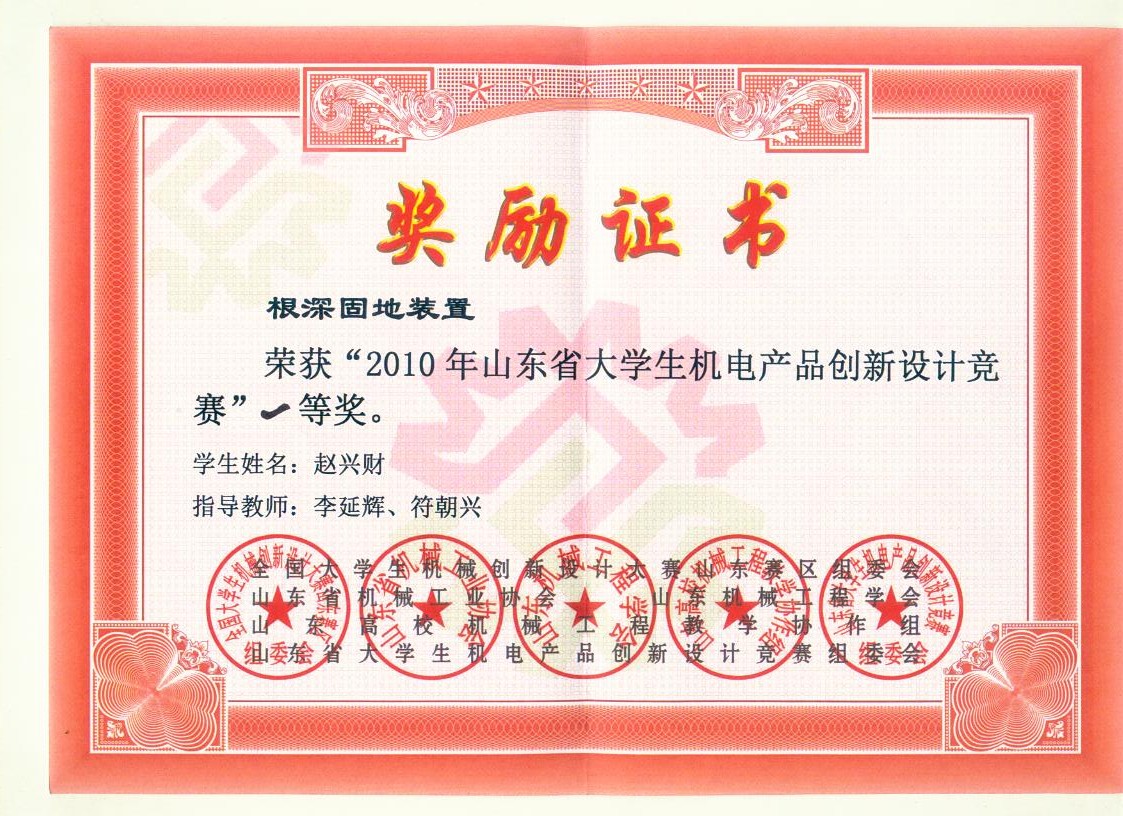 中国海洋大学毕业证(中国海洋大学毕业证视频)