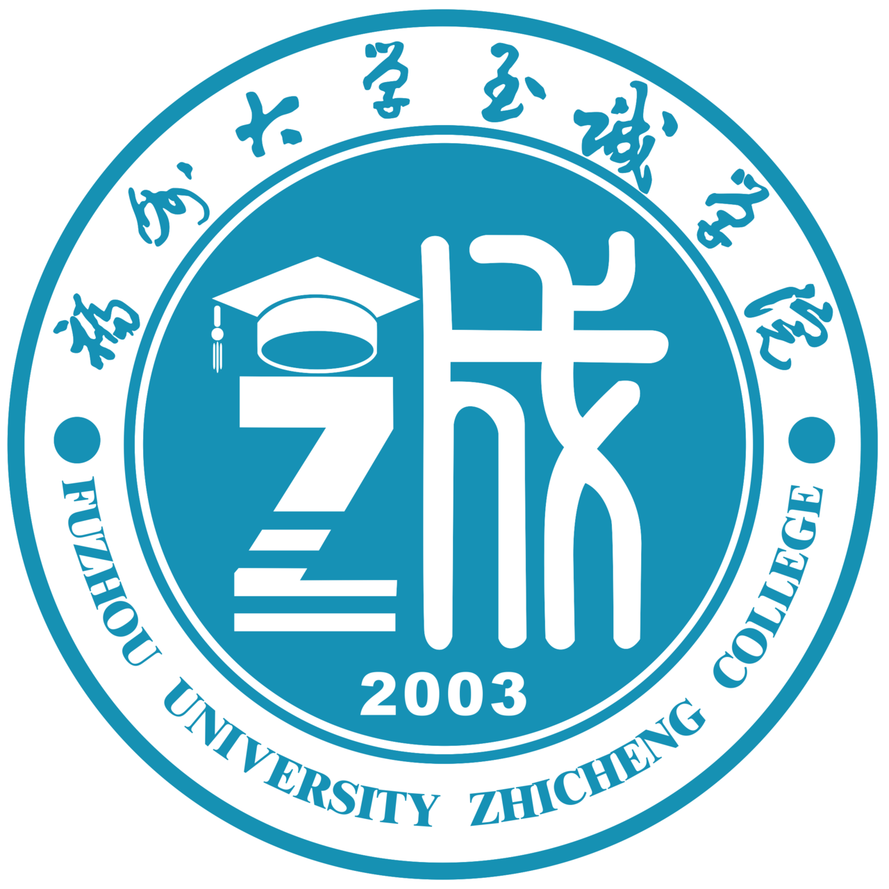 福州大学毕业证(福州大学毕业证补办)