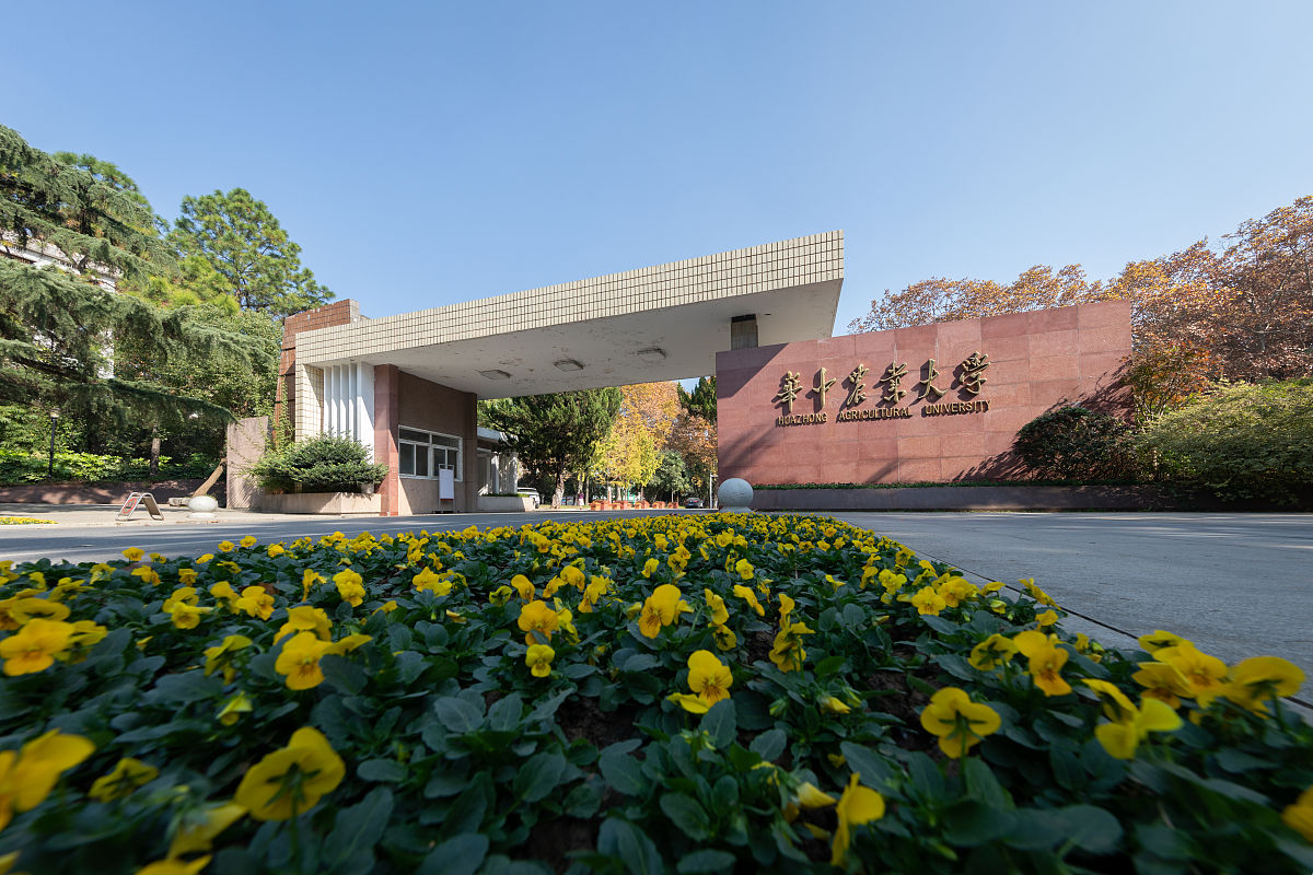华南农业大学(华南农业大学经济管理学院)