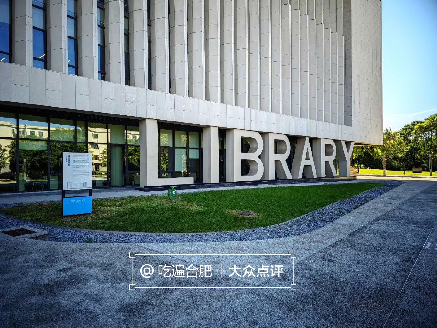 北京工业大学(北京工业大学2024年录取分数线)