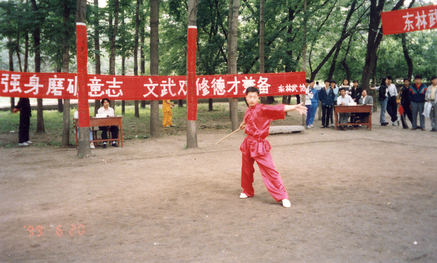 东北林业大学文凭(东北林业大学含金量高吗)