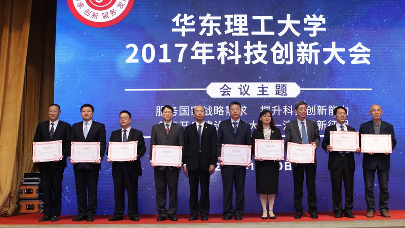 华东理工大学文凭(华东理工大学大专文凭)