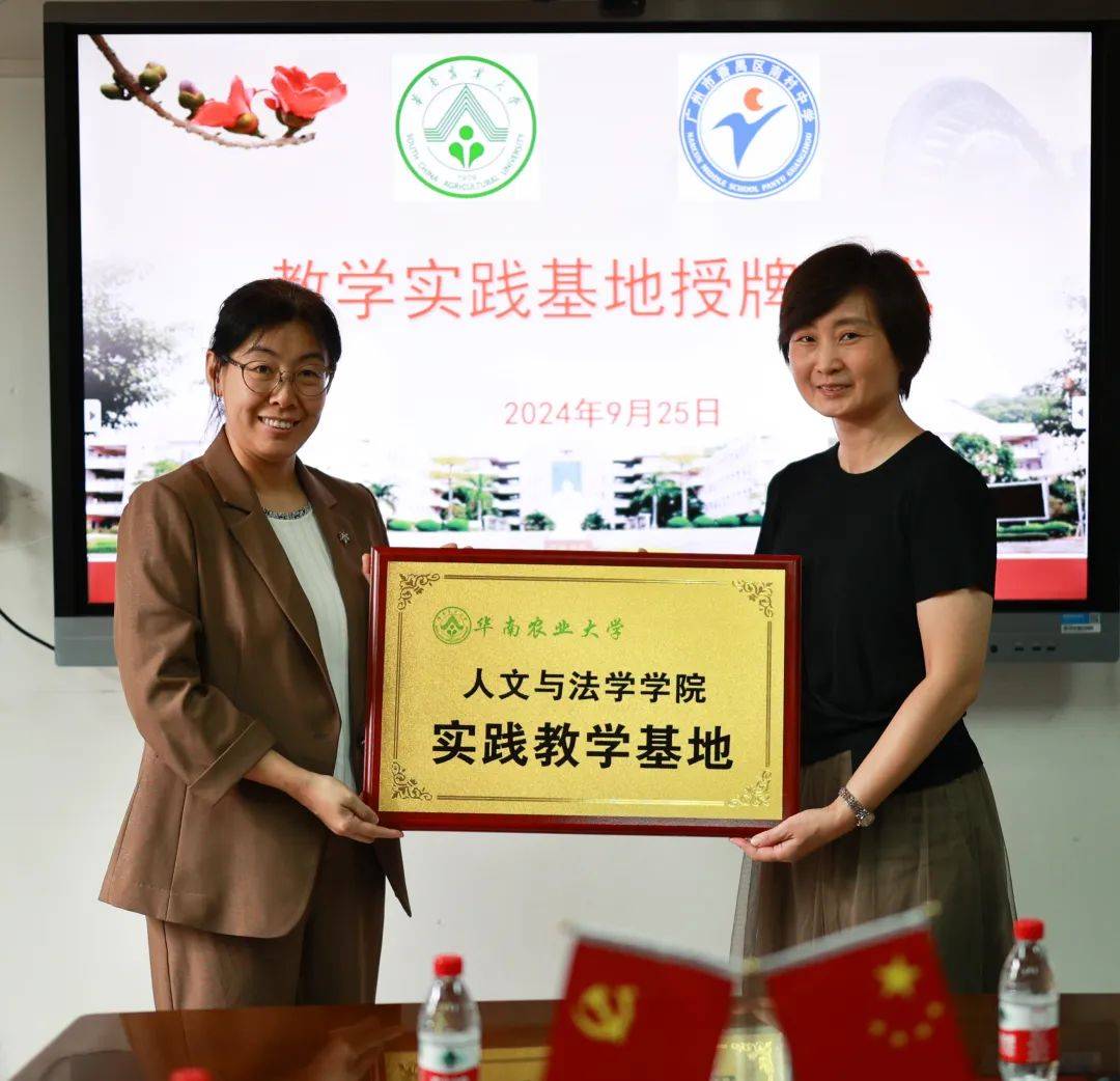 华南农业大学毕业证(华南农业大学毕业证编号多少号)