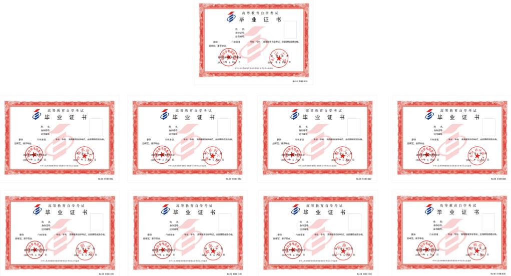 华南农业大学毕业证(华南农业大学毕业证编号多少号)
