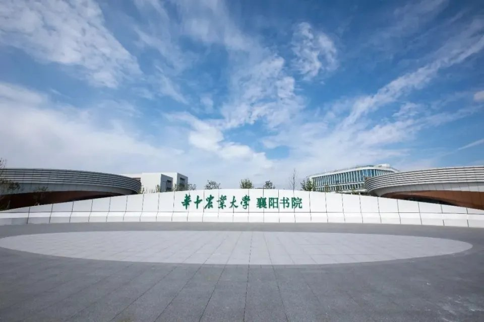 华中农业大学(华中农业大学官网)