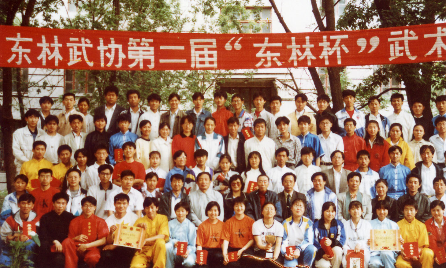 东北林业大学毕业证(东北林业大学毕业证英文版)