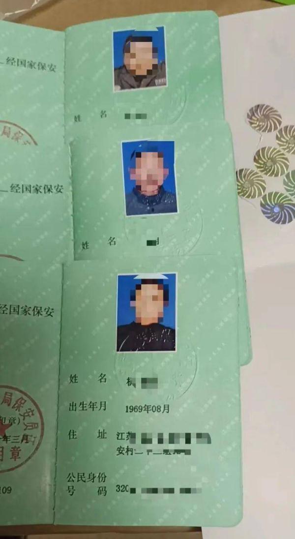 证件(证件照片换背景底色 免费)