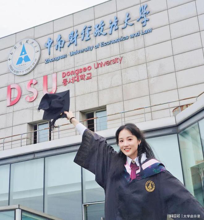 中南财经政法大学文凭(中南财经政法大学文凭报考条件)