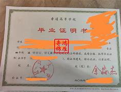 辽宁大学毕业证(辽宁大学毕业证图片)