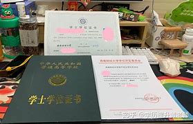 西南财经大学文凭(西南财经大学毕业是什么学历)