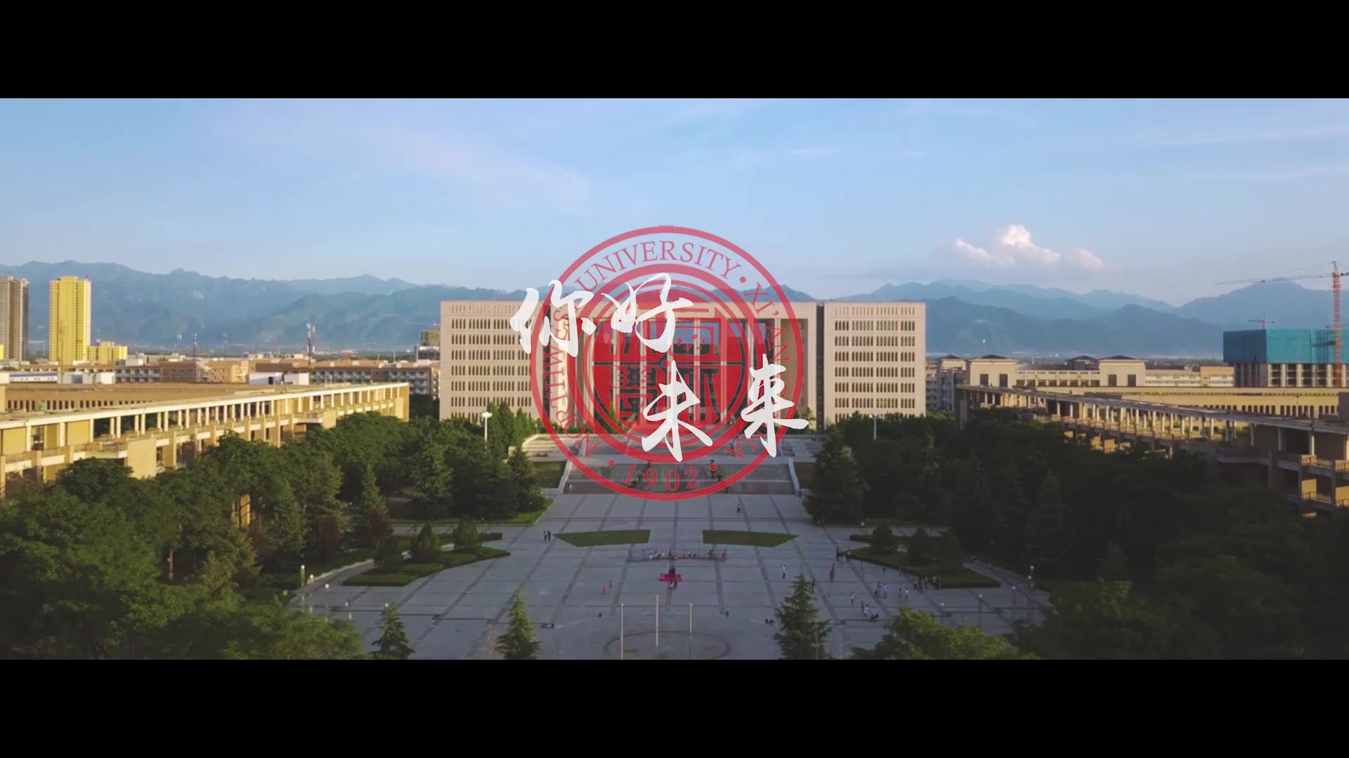 西北大学(西北大学经济管理学院)
