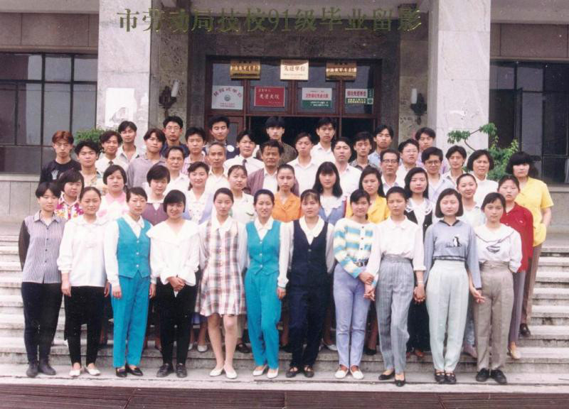 中国科学技术大学毕业证(中国科学技术大学毕业证图片1995年)