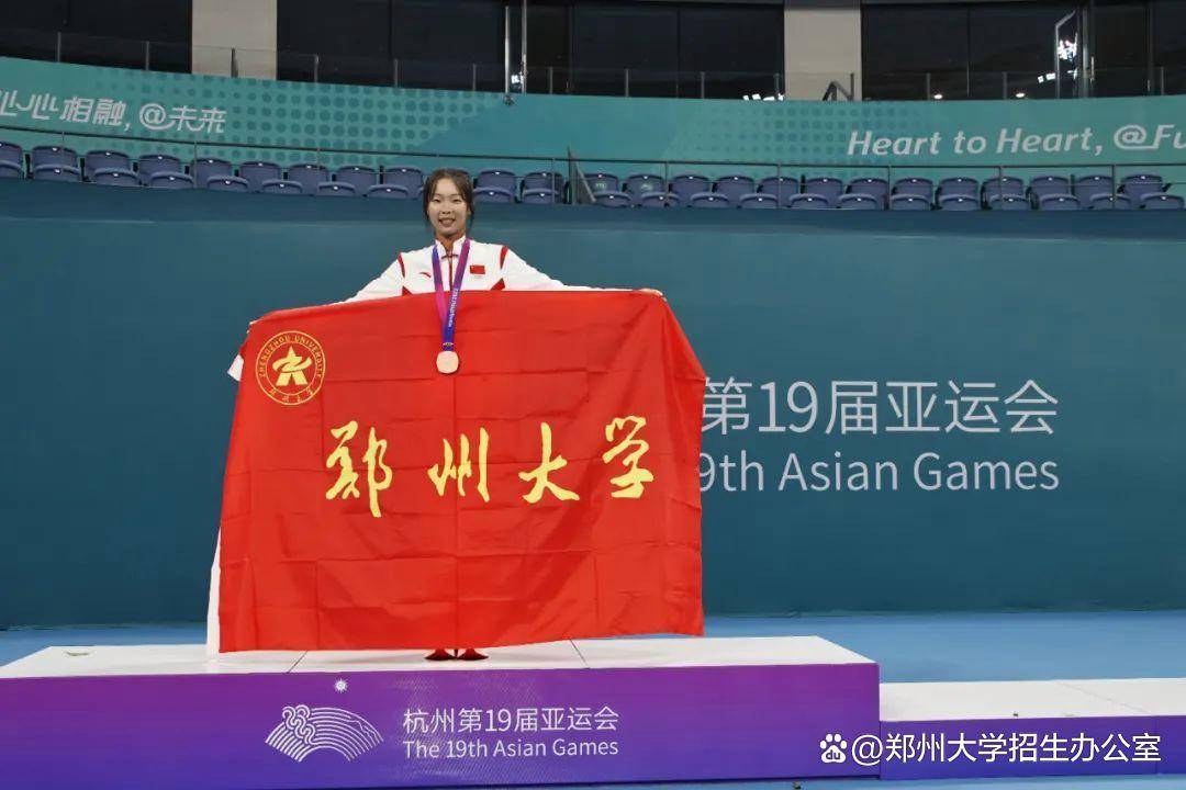 郑州大学毕业证(郑州大学毕业证书)