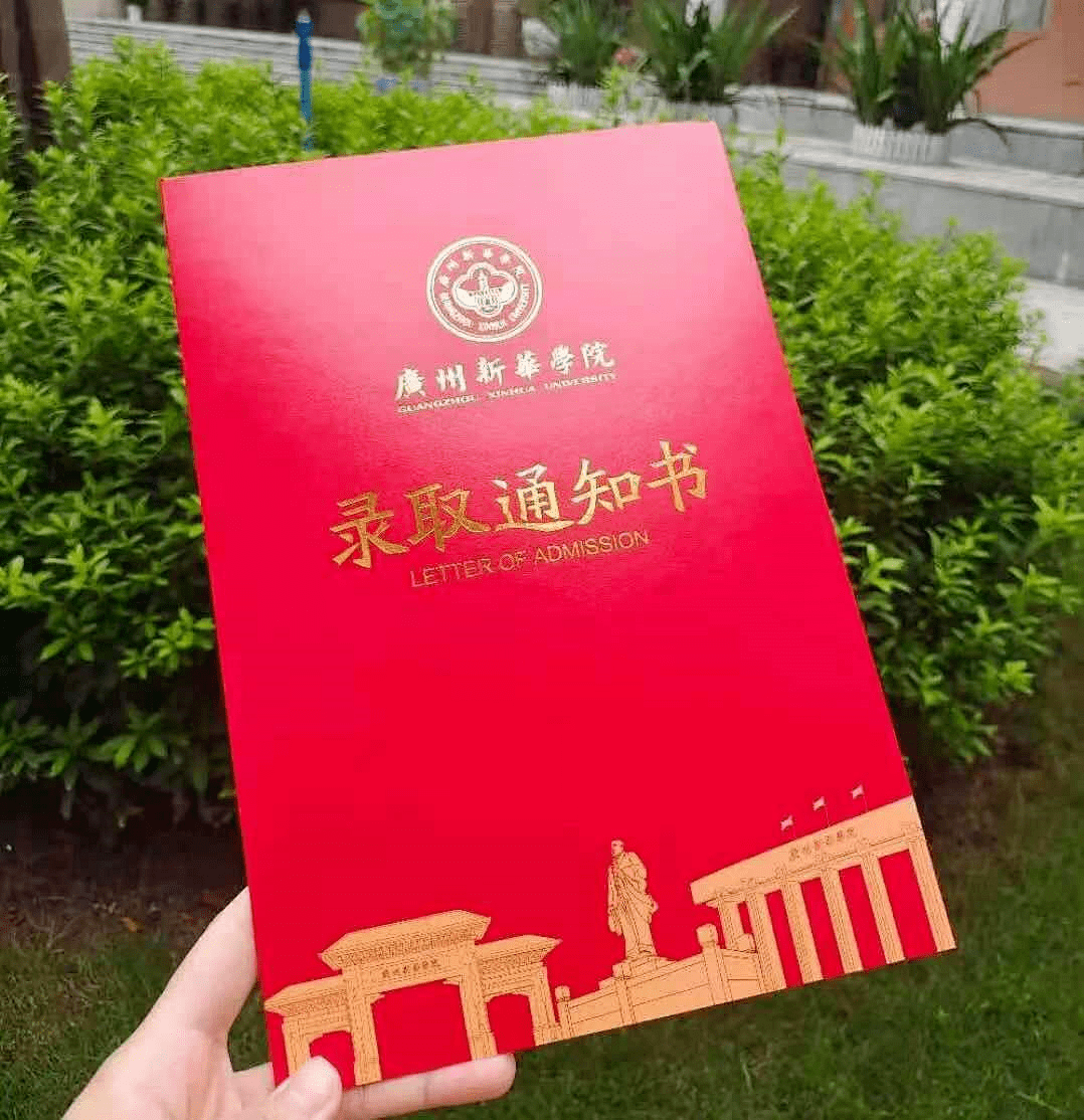 华南师范大学文凭(华南师范大学毕业需要多少学分)